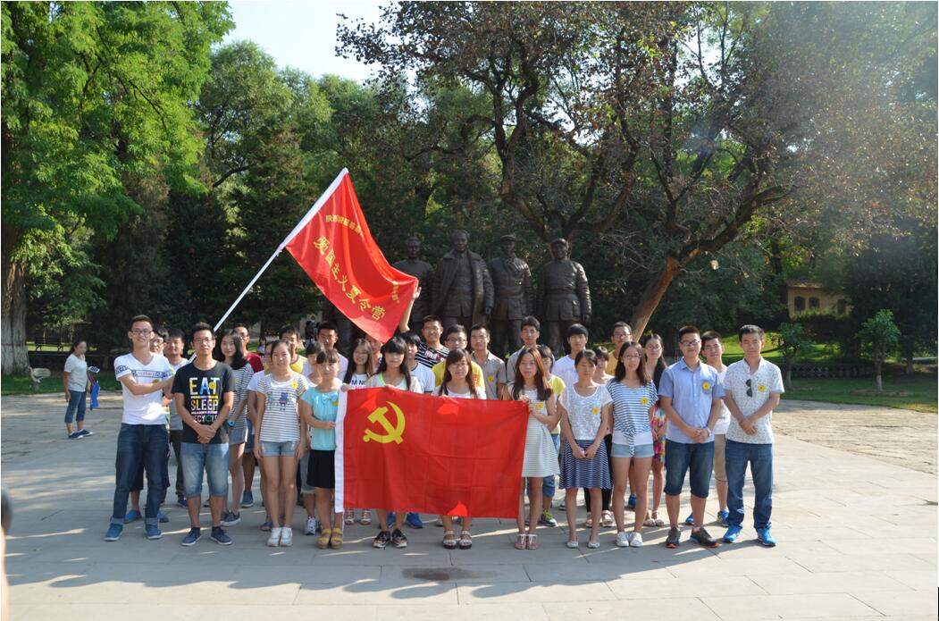 2015年大学生爱国主义夏令营（二） 枣园党建