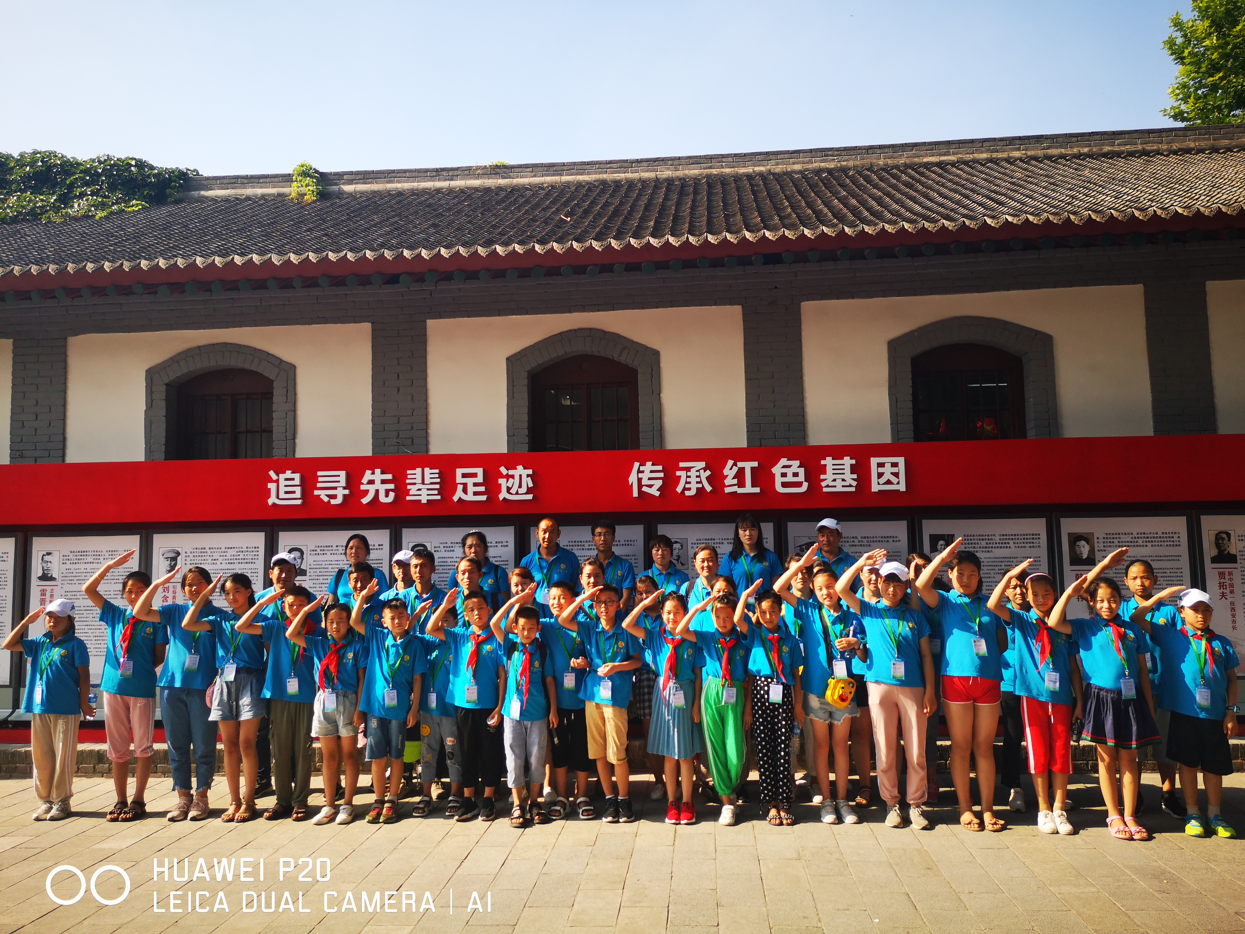 （中国青年网）陕西2019“宏府慈善助学激励计划”活动举行